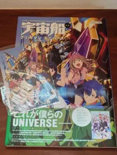 Item thumbnail for item ed12b056-d275-4797-a148-113ddd5fa41f