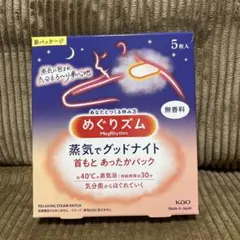 ななか様 リクエスト 2点 まとめ商品