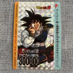 ドラゴンボール　PPカード　パート15 631 帰ってきた悟空　キラ　アマダ