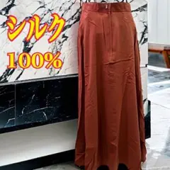 (S29)jasmi silk ジャスミ シルク M ロングスカート　絹100%