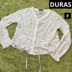 【DURAS】美品✨ホワイトレースシャツ　フリーサイズ　カーディガンのサムネイル