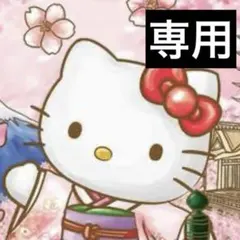 Honeys ハニーズ　うちわ　トートバッグ 推し活　キナリのサムネイル
