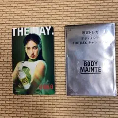 BODY MAINTE限定トレカ　HANA.MOMOKA