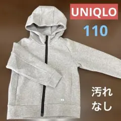 UNIQLOウルトラストレッチドライスウェットフルジップパーカーグレー110