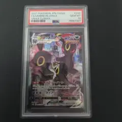 な*ど様 ポケモンカード　ブラッキーVMAX 　CSR　psa10