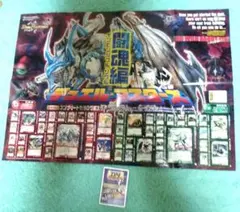 KONAMI ゴジラxモスラxメカゴジラ バーサスフィールドセット - メルカリ