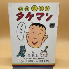 2025年最新】久住昌之 の人気アイテム - メルカリ