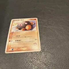 ポケモンカード サトシのコータス