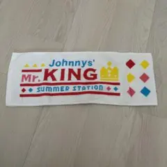 Mr.KING サマーステーション タオル King&Prince テレビ朝日