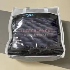 FLUFFY BLANKET ふわとろ毛布 グレー