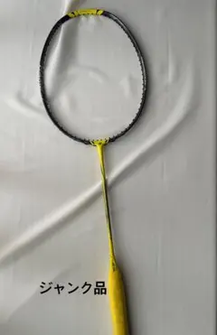 2025年最新】ナノフレア1000ゲームの人気アイテム - メルカリ