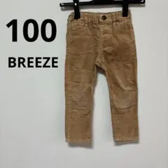 breeze ベージュ デニム 長ズボン ポケット付き　100