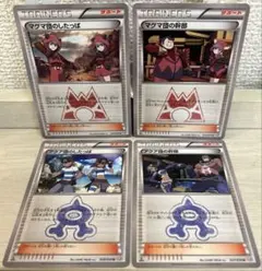 良品 ポケモンカード マグマ団のしたっぱ アクア団のしたっぱ プロモ ミラー 2025年最新】アクア団のしたっぱ プロモの人気アイテム - メルカリ