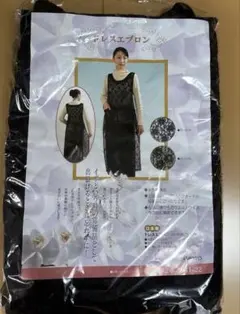 【新品未使用品】黒 レースドレスエプロン