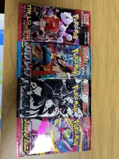 ポケモンカードパック 4パックセット