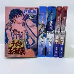 2025年最新】新テニスの王子様 全巻の人気アイテム - メルカリ