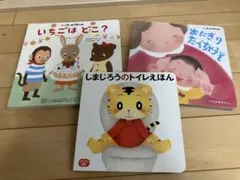しまじろう　ちゃれんじ　ぷち　トイレ　といれ　おにぎり　誕生日　バースディ