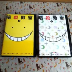暗殺教室 COMPLETE BOX下巻 - メルカリ