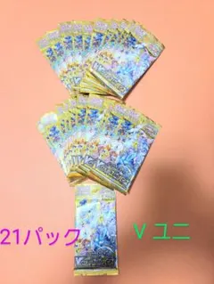 2026年最新】サーチ済み ユニバースの人気アイテム - メルカリ