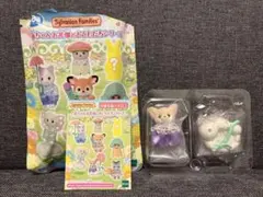 シルバニアファミリー お花屋さんセット 赤ちゃんコレクション