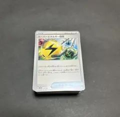 ポケモンカード　グッズ　まとめ売り