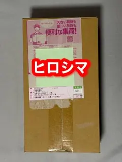 【輸送箱完全未開封】ポケモンセンター スペシャルBOX ヒロシマ