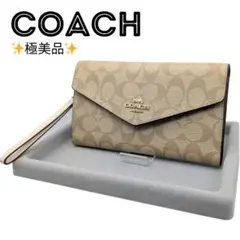〈極美品〉 COACH コーチ 長財布 財布 三つ折り ポーチ パスポート