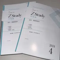 Item thumbnail for item cebd2367-2648-46bc-8a67-f63f61c4f52d