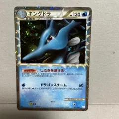【1st】キングドラ ☆ LEGEND 拡張パック「よみがえる伝説」 キングドラ ☆ LEGEND 拡張パック「よみがえる伝説」 015/080 - メルカリ