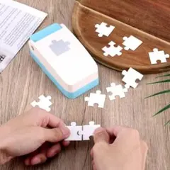 パズル型 クラフトパンチ　 型抜き 工作 スクラップ　アルバム　穴あけパンチ