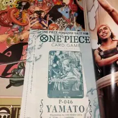 ワンピースマガジン付録プロモ　ヤマト
