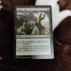 2026年最新】致命的な一押しの人気アイテム - メルカリ