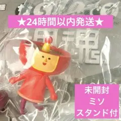 ★24時間以内発送★新品未開封　ならぶんです。塊魂 ミソ　スタンド付き