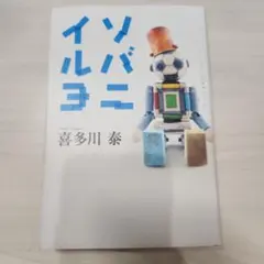 つむママ様 リクエスト 2点 まとめ商品