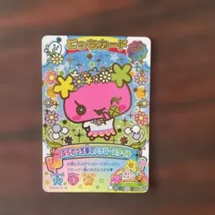 たまごっち にゅー!ごっちカード2 カードダス