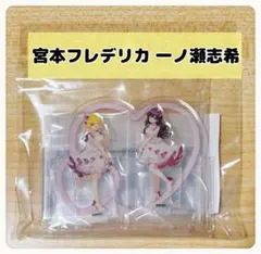 2026年最新】一ノ瀬志希 アクスタの人気アイテム - メルカリ