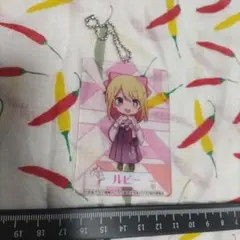 推しの子　星野ルビー　アクリル　ボールチェーン　コレクション　サプライズ