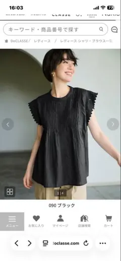 DoCLASSE 半袖ブラウス ブラックのサムネイル