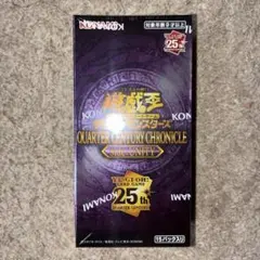 未開封 シュリンク付き 遊戯王25th side unity 1box - メルカリ