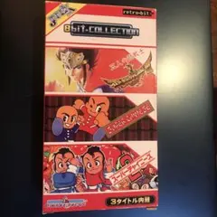 8BIT COLLECTION VOL.01 スーパーチャイニーズ