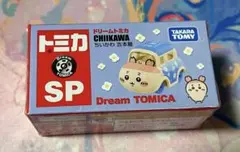 ドリームトミカ SP ちいかわ 古本屋