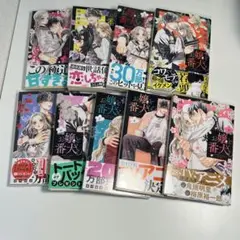 お嬢と番犬くん 全巻セット
