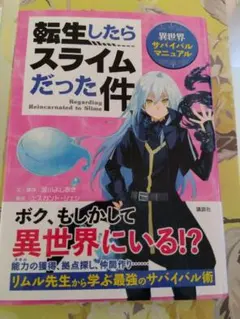 Item thumbnail for item 997f5b6e-686e-41ef-a280-e0c52ecdc60e