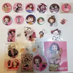 ヒロアカ お茶子 セット