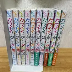 カラットさん様 リクエスト 2点 まとめ商品