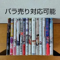 2025年最新】BLグッズ まとめ売りの人気アイテム - メルカリ