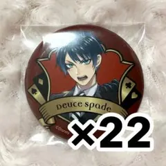 ツイステ　デュース　缶バッジ ツイステ デュース 缶バッジ 2025年最新】デュース缶バッジの人気