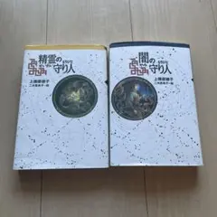 Item thumbnail for item 8b6c5c45-ea65-4fa2-ba44-2cf76a97bbba