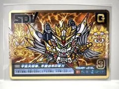 【ファイル保管品】SDガンダムアルティメットバトル 千生大将軍、不屈のSD魂‼︎