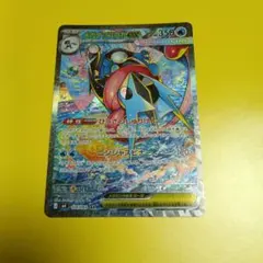 美品 メガゲッコウガ ex SAR MEGA 拡張パック ニンジャスピナー - メルカリ